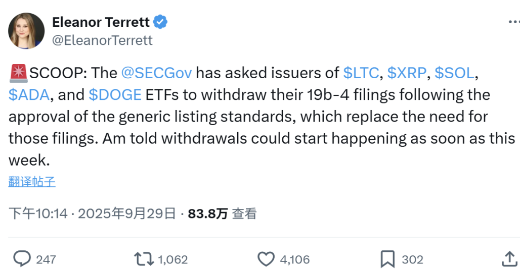 SEC