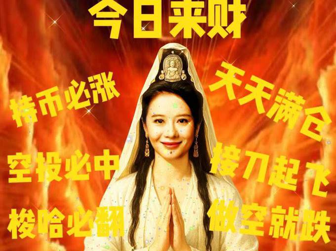 币安