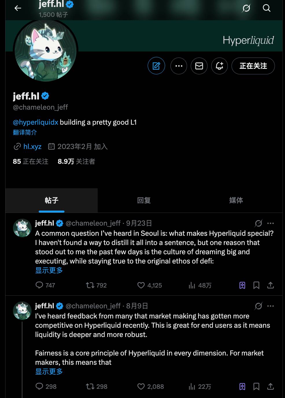 Binance Labs