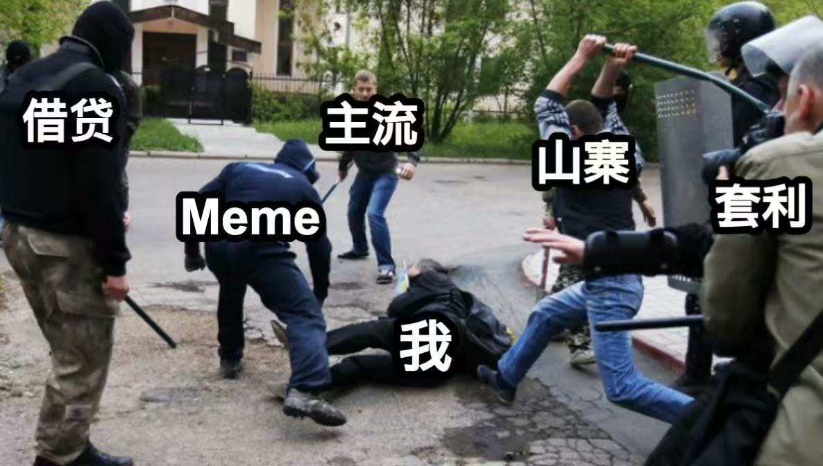 一场加密货币「1011」血洗,有人彻夜难眠,有人一夜清零