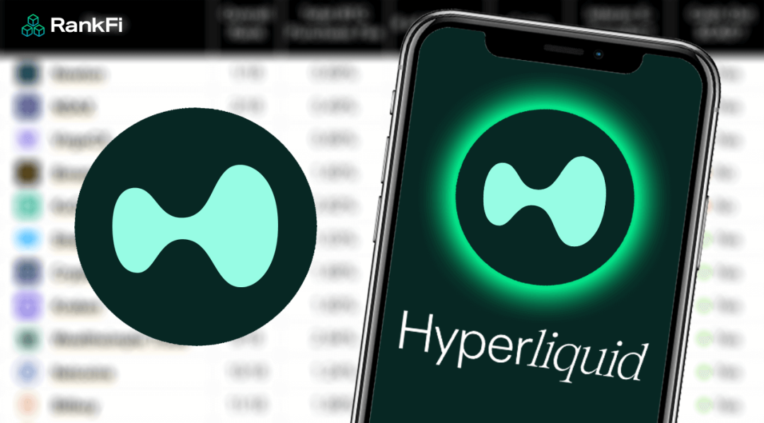 垄断市场+月入上亿!Hyperliquid是加密基建新标杆还是泡沫?