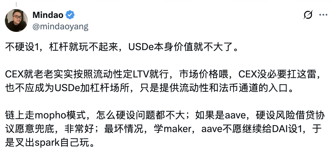 USDe 脱锚事件全景还原
