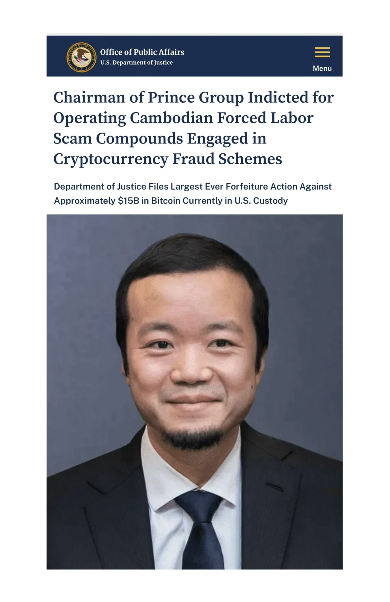 美国司法部