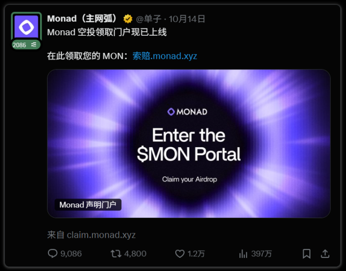 MONAD