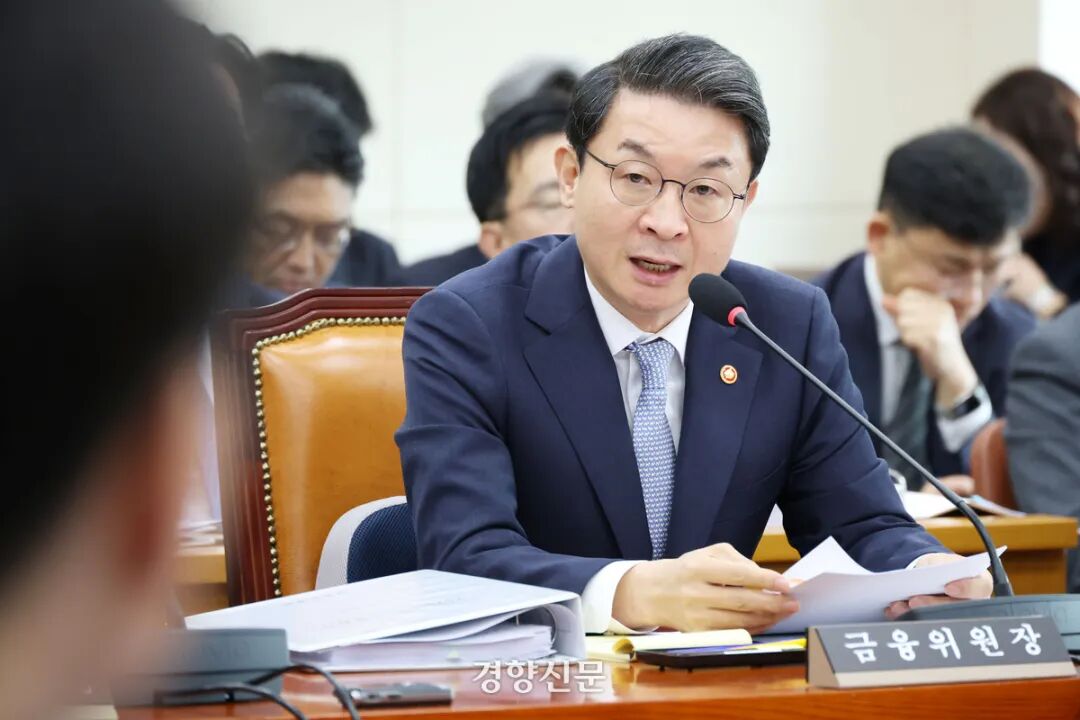 韩国金融委员会最新动作!年底前稳定币监管法案即将落地