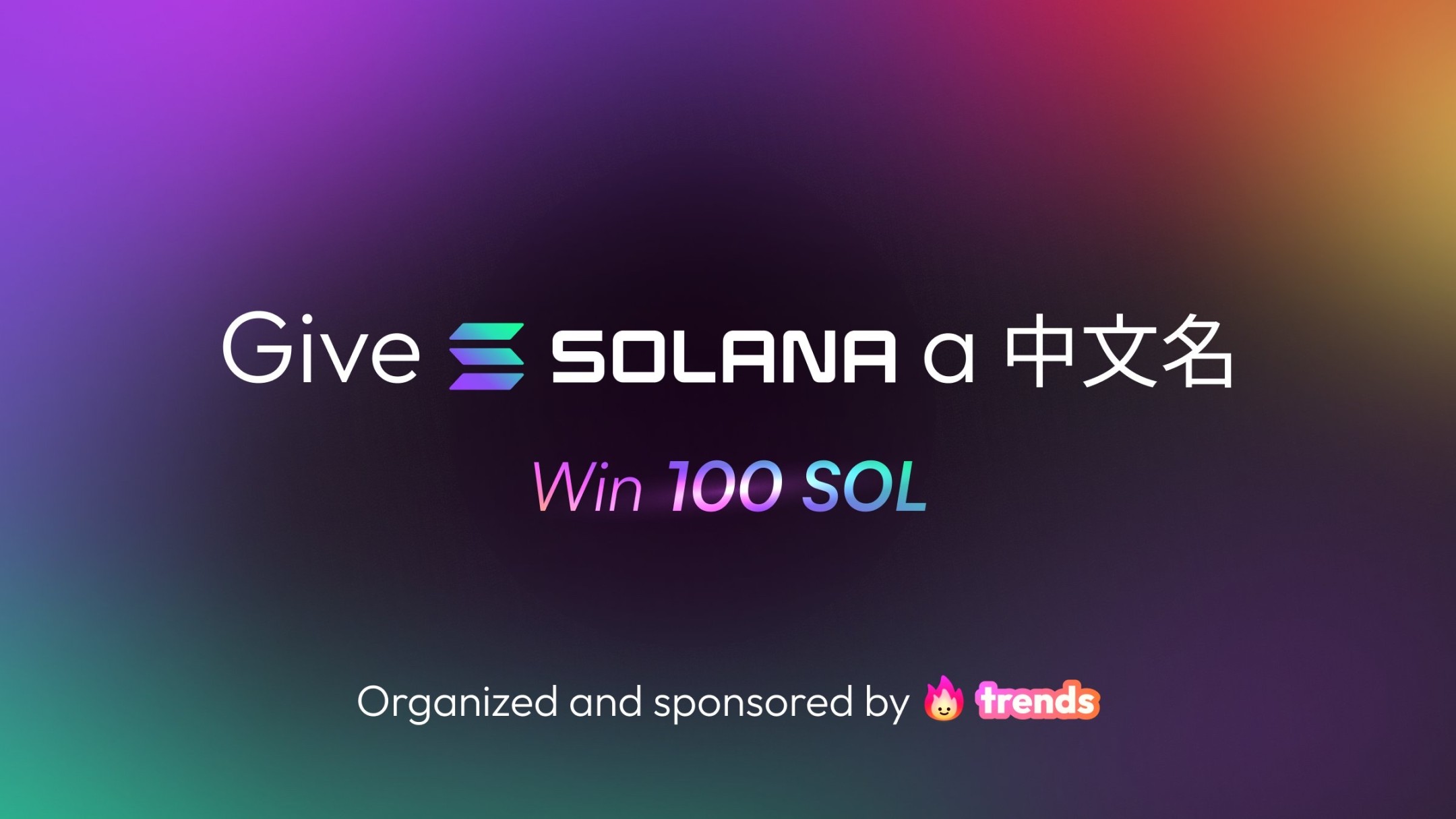 Solana