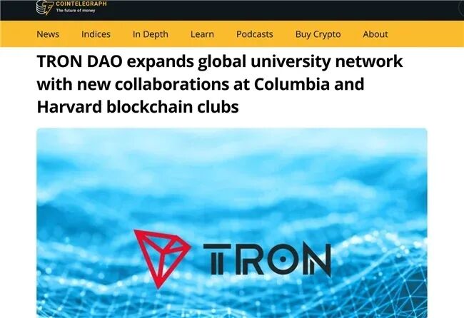 知名外媒聚焦:波场TRON联合哈佛哥大拓展高校合作推进区块链教育创新