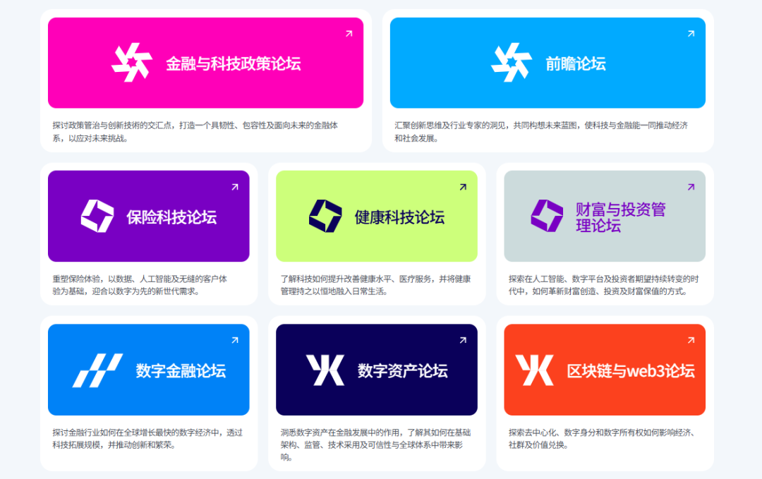 香港金融科技新篇章——从金融科技周到虚拟资产监管通函的启示
