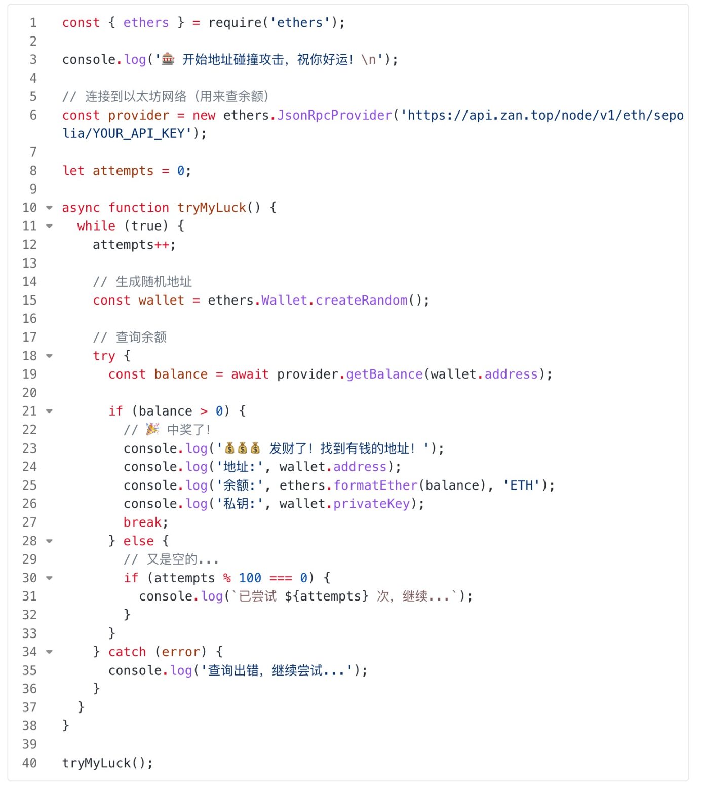 Web3 新手系列：想靠运气发财？聊聊区块链