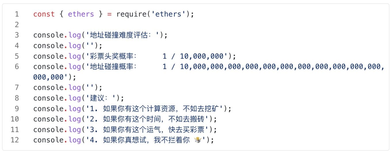 Web3 新手系列：想靠运气发财？聊聊区块链