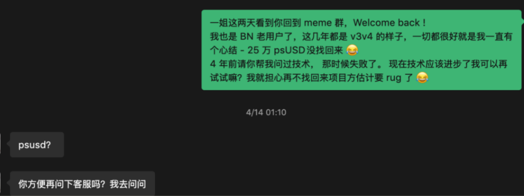 丢失的代币与被找回的信任:币安资产追踪的隐秘战场