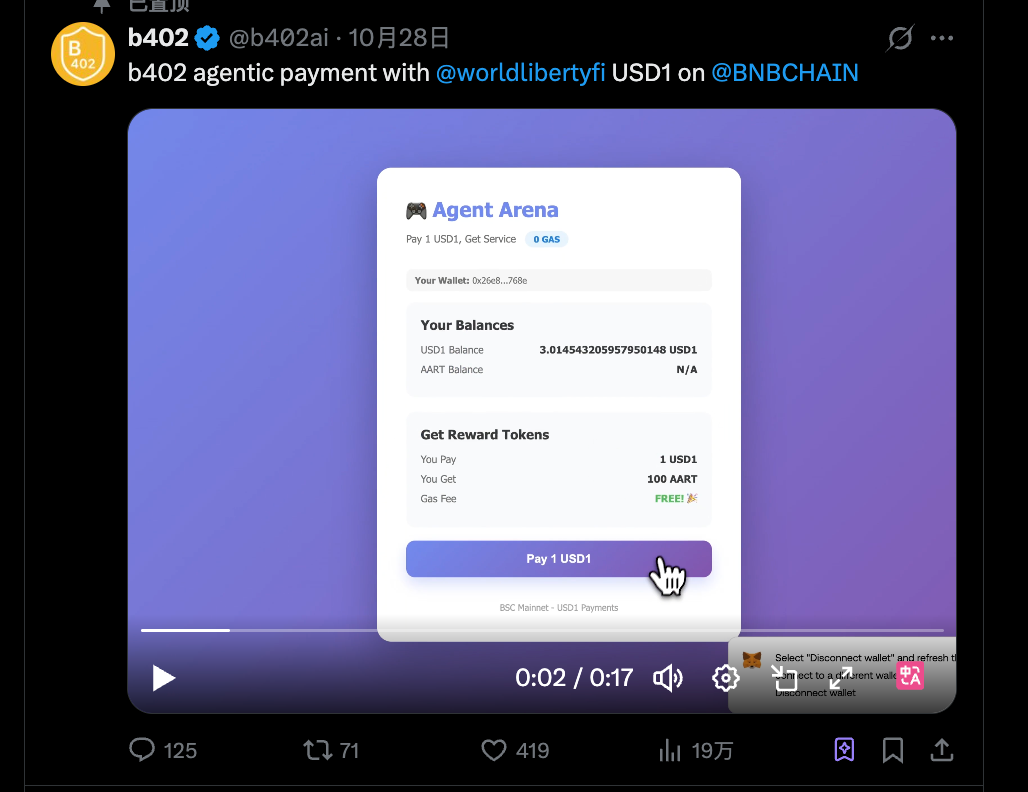 解读 b402:从 AI 支付协议到服务市场,BNBChain 上的基建野心