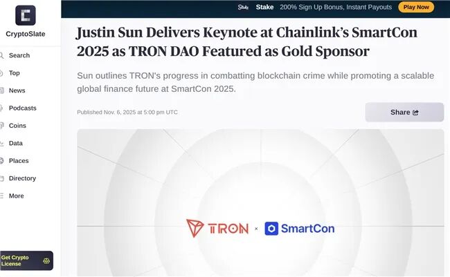 波场TRON以黄金赞助商身份亮相SmartCon 2025,孙宇晨发表主旨演讲