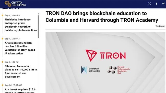 波场TRON携手哈佛、哥大举办区块链研讨会，拓展全球顶尖高校合作网络