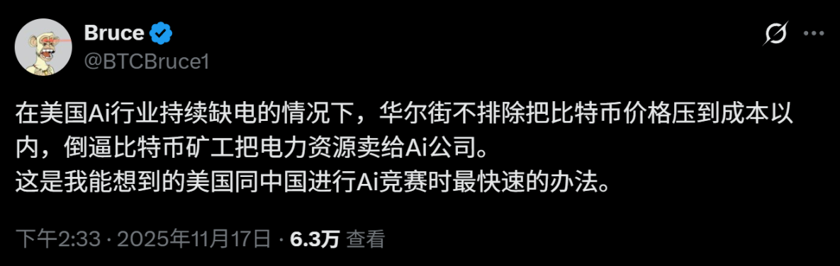 AI 杀死矿工：「能源挤兑」撕开新周期，矿企站在怎样的命运交叉点？
