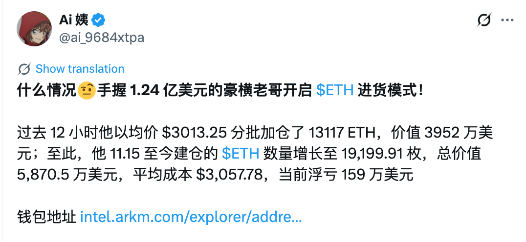 比特币跌破 9 万美元,「熊市」已来,8 万美元将成为新的关键「支撑位」?