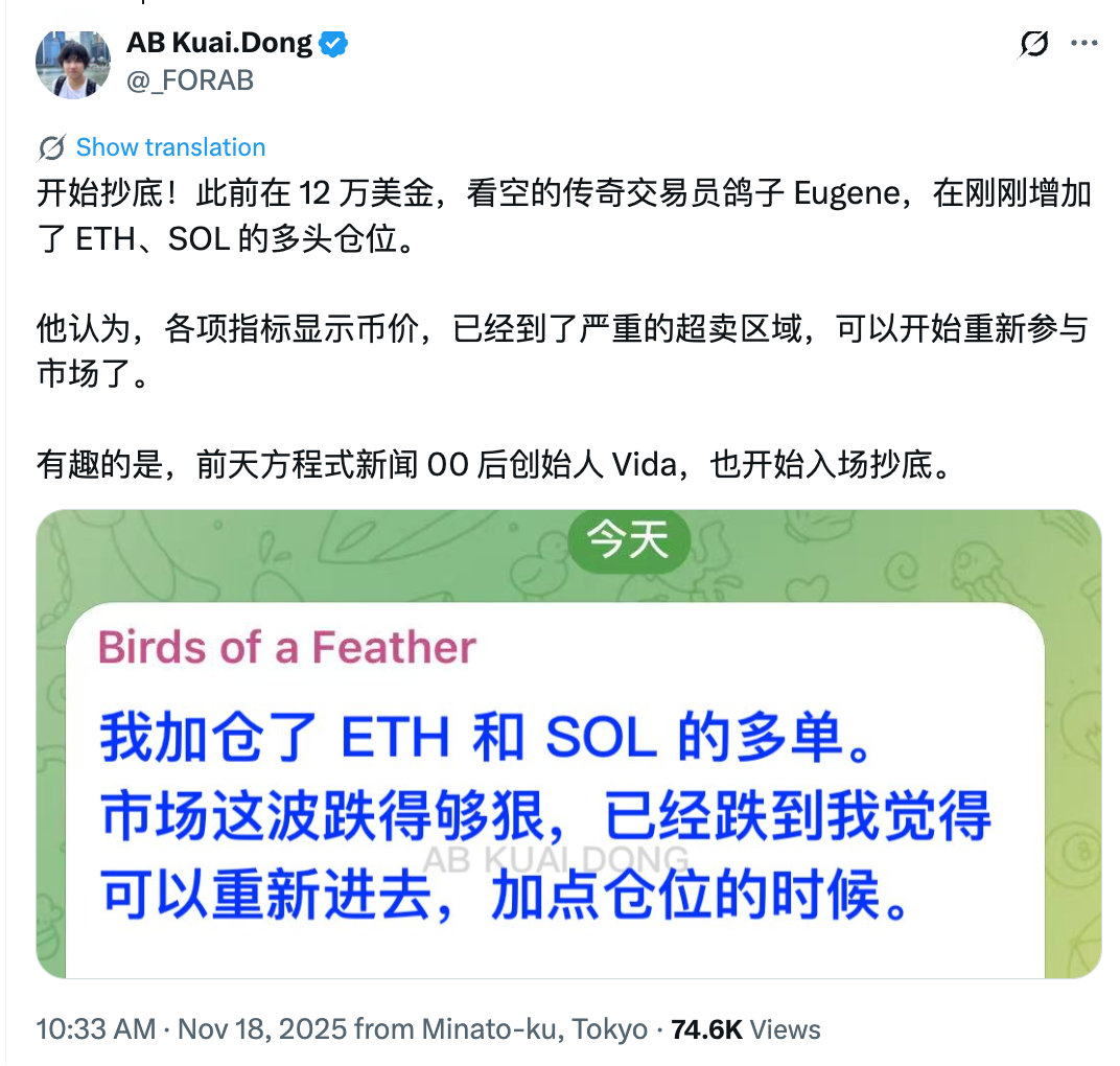 比特币跌破 9 万美元,「熊市」已来,8 万美元将成为新的关键「支撑位」?