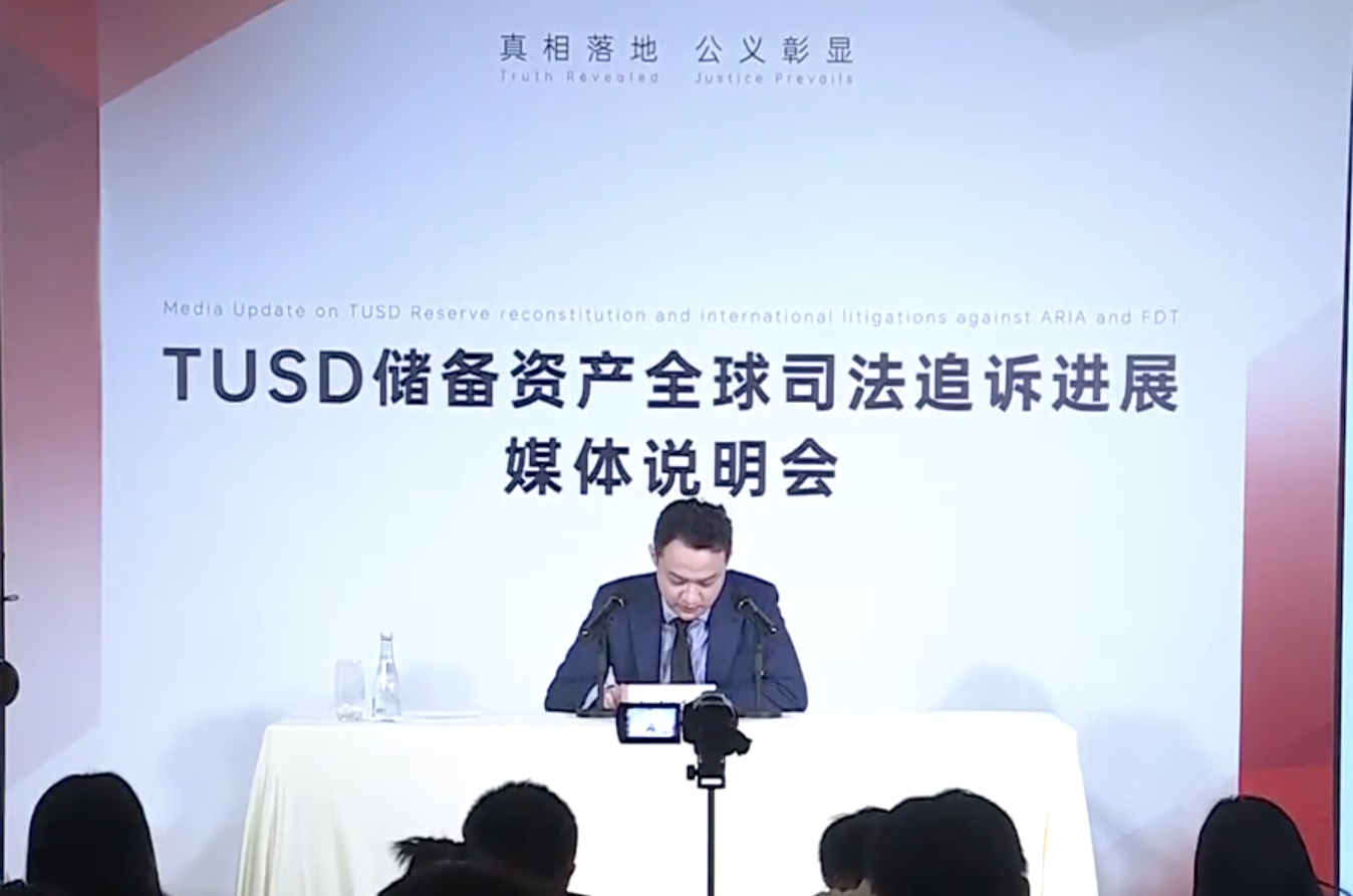 孙宇晨维权虽迟但到!超4.5亿美元冻结令落地,TUSD储备金挪用案有何警示