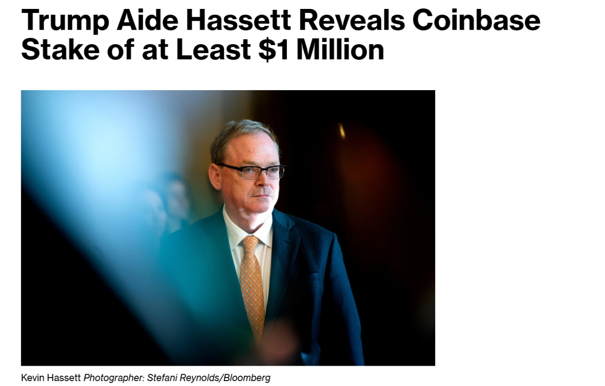 美联储新主前瞻：哈塞特、Coinbase 持仓与特朗普的「忠诚鸽派」