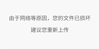 美欧加密监管的十字路口：试验场，还是博物馆