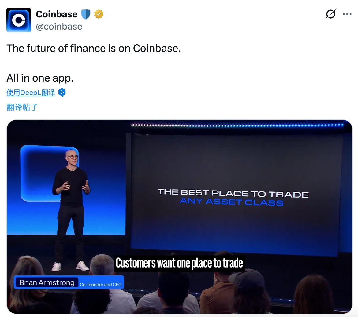 Coinbase 开启「全能交易所」时代:接入股票、DEX 与预测市场