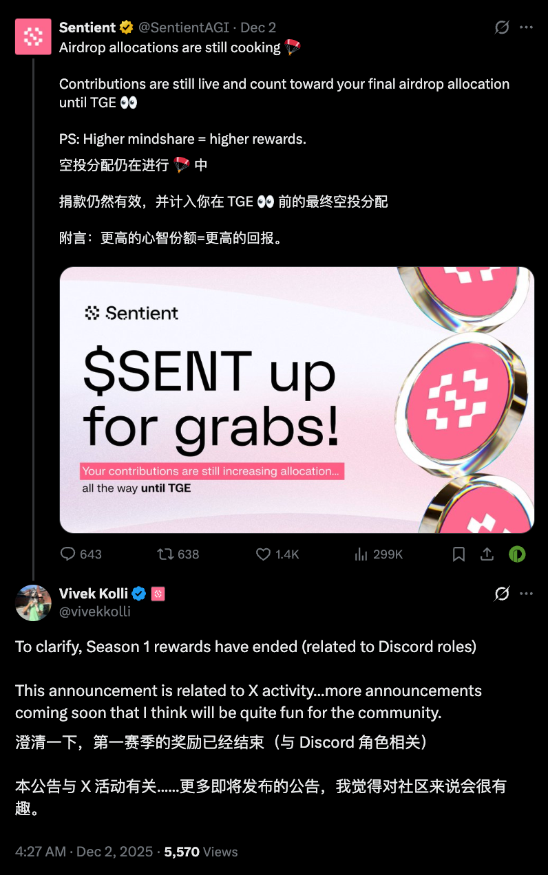 干掉OpenAI？开源AI平台Sentient的野心不止于此