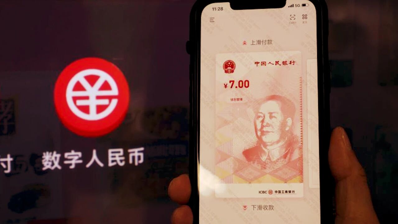 2026央行工作会议:为虚拟货币「堵偏门」,为数字人民币「开正门」