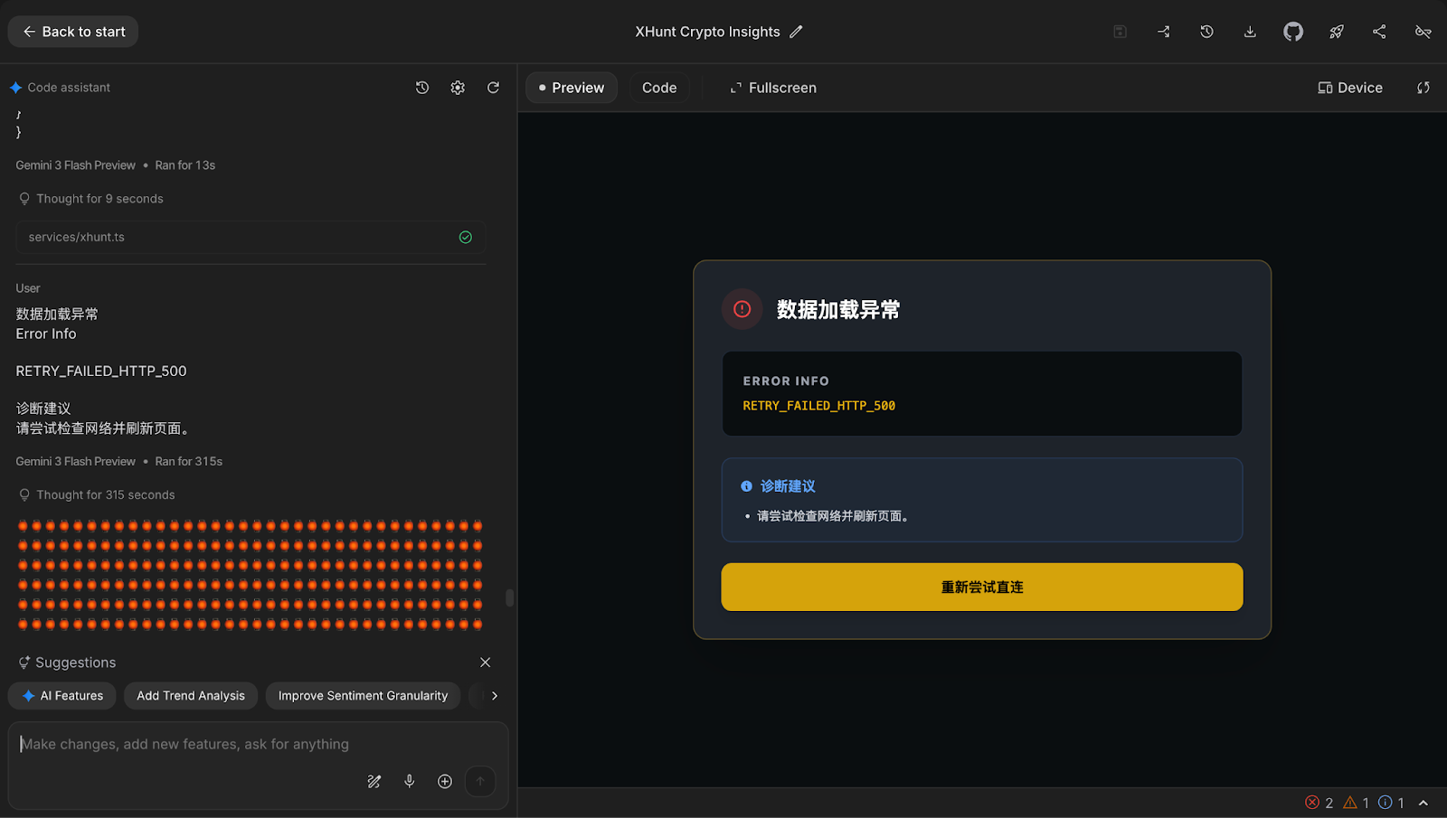 Clawdbot火爆后我忍不住了：零基础文科生实战Vibe Coding