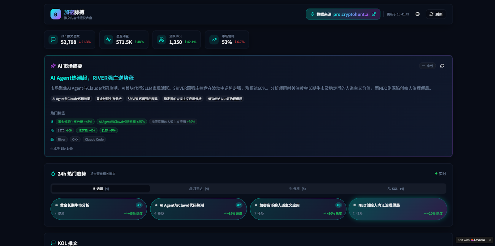 Clawdbot火爆后我忍不住了：零基础文科生实战Vibe Coding