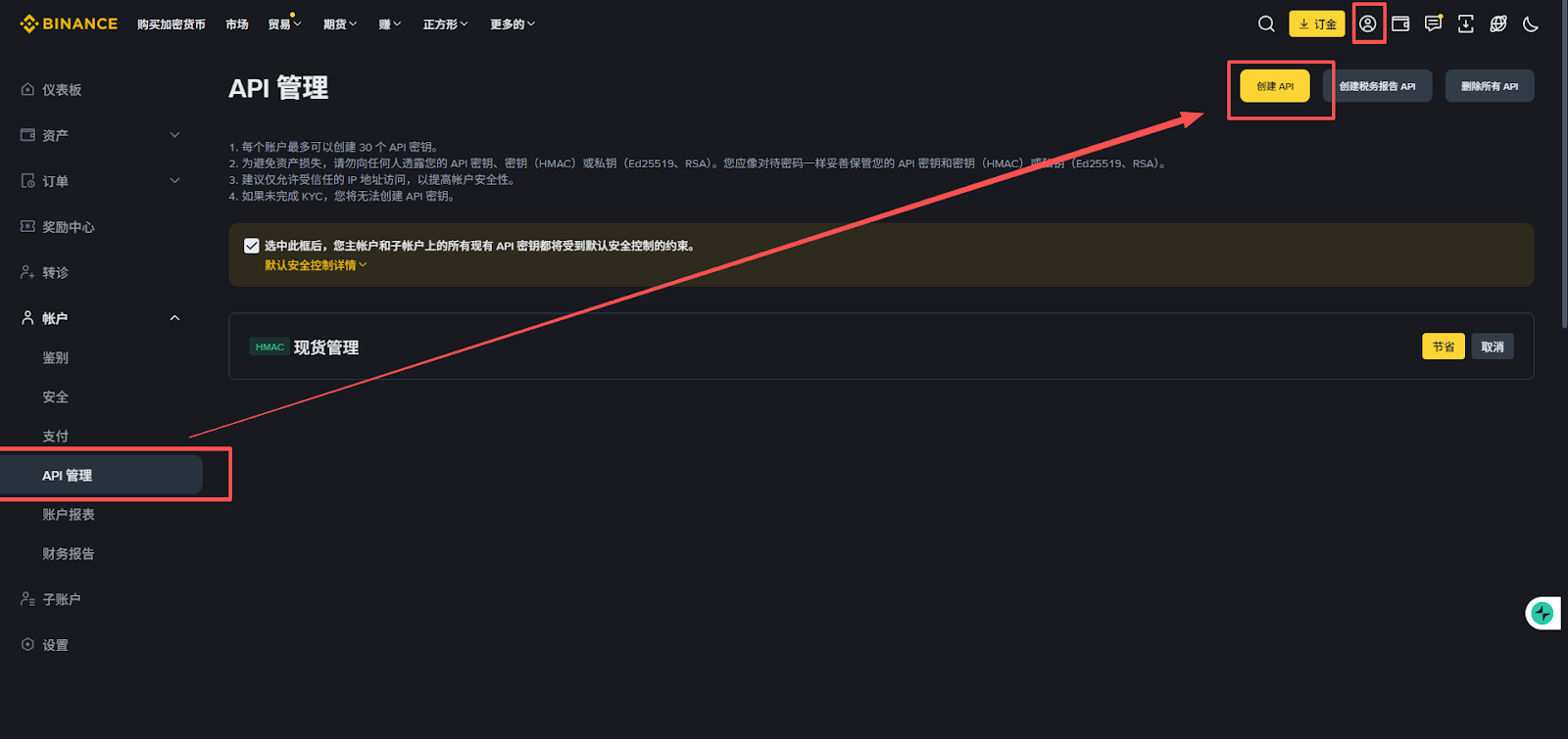 当OpenClaw遇上币安:手把手教你解锁第一个加密技能包