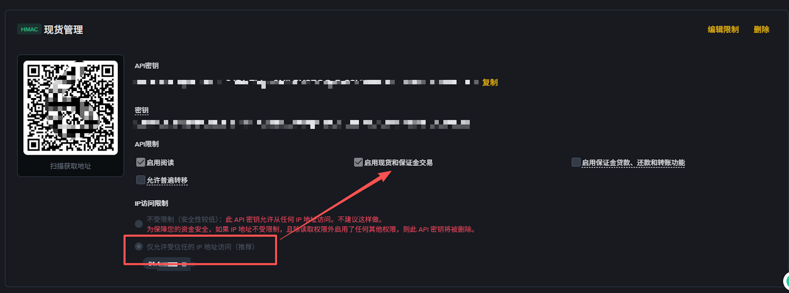 当OpenClaw遇上币安:手把手教你解锁第一个加密技能包