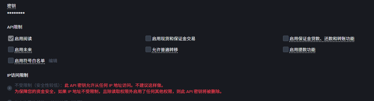 当OpenClaw遇上币安:手把手教你解锁第一个加密技能包
