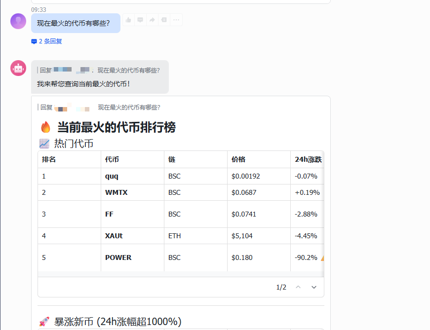 当OpenClaw遇上币安:手把手教你解锁第一个加密技能包