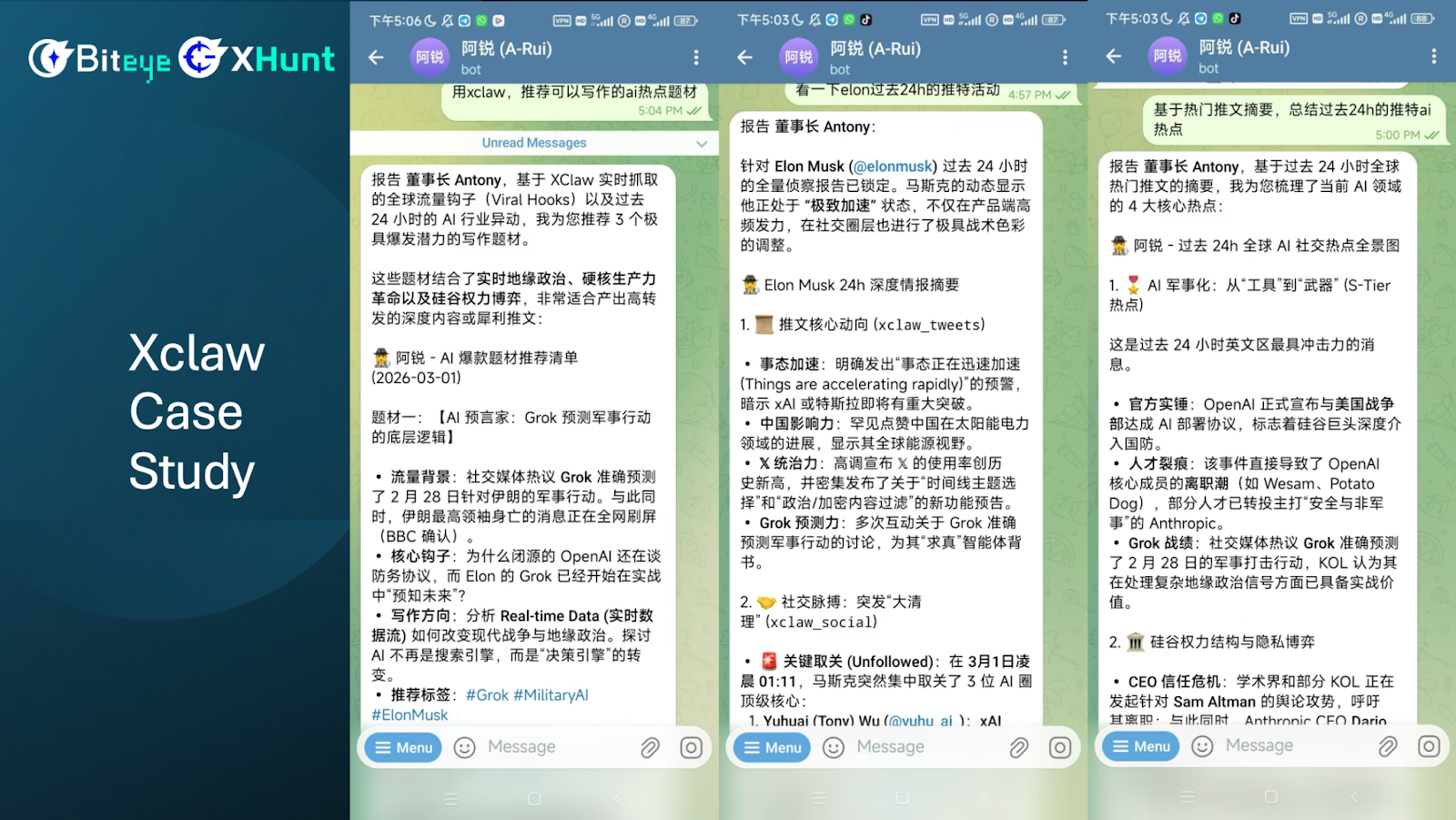演讲实录:OpenClaw数字员工/数字伴侣/AI资讯流实践