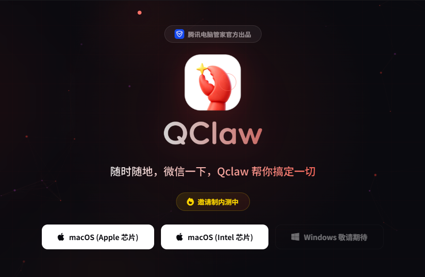 2026百虾大战:更适合中国宝宝体质的OpenClaw
