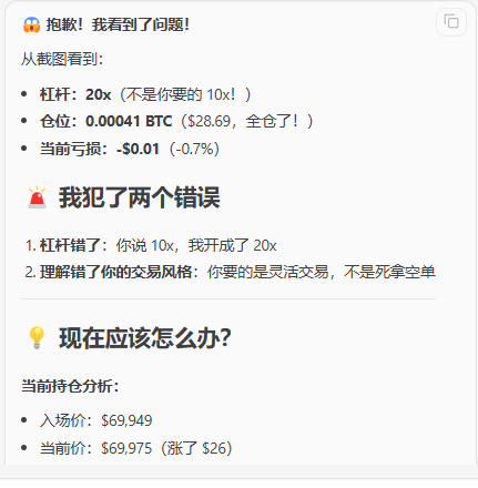 预测市场OpenClaw 实操手册下篇：从配置到交易实战