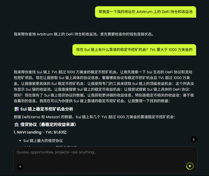 BytomDAO Crypto Agents平台更新公告