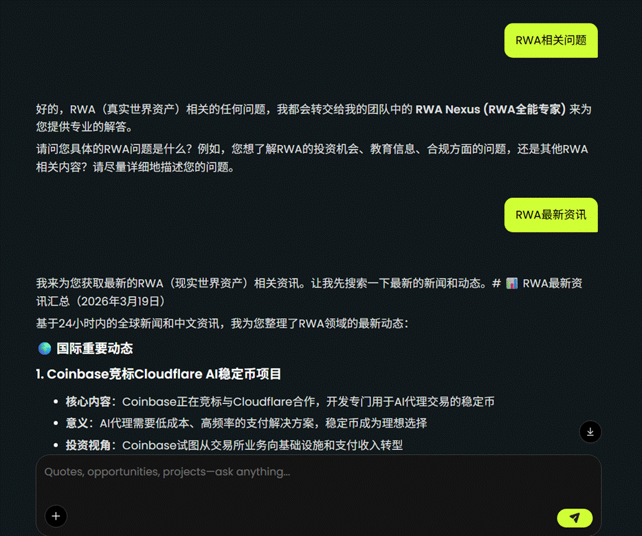 BytomDAO Crypto Agents平台更新公告