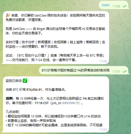 专访 Bitget AI 负责人Bill:AI交易时代,我们离“躺赚”还有多远?
