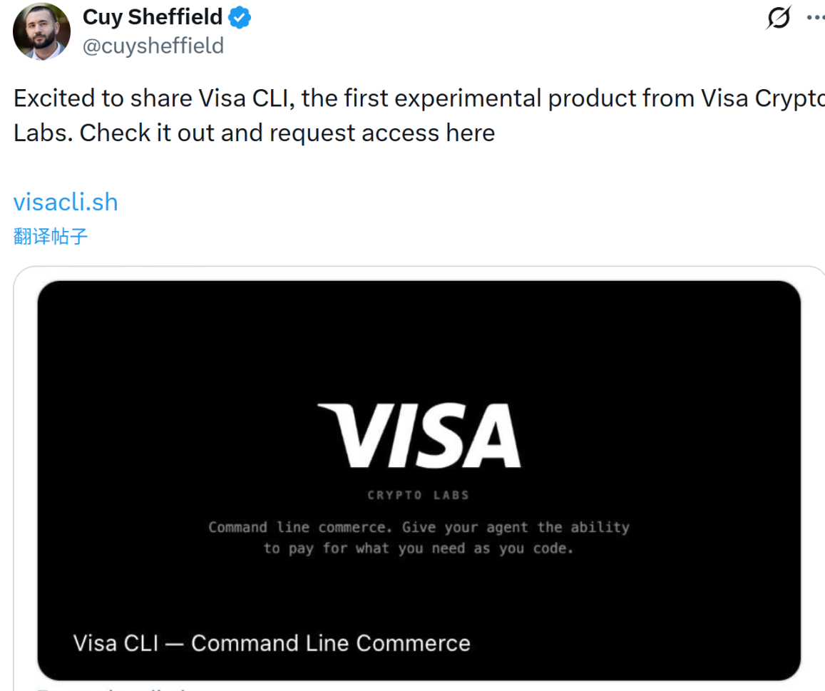 旧地图加速失效:Mastercard 的 18 亿,和稳定币支付的下半场