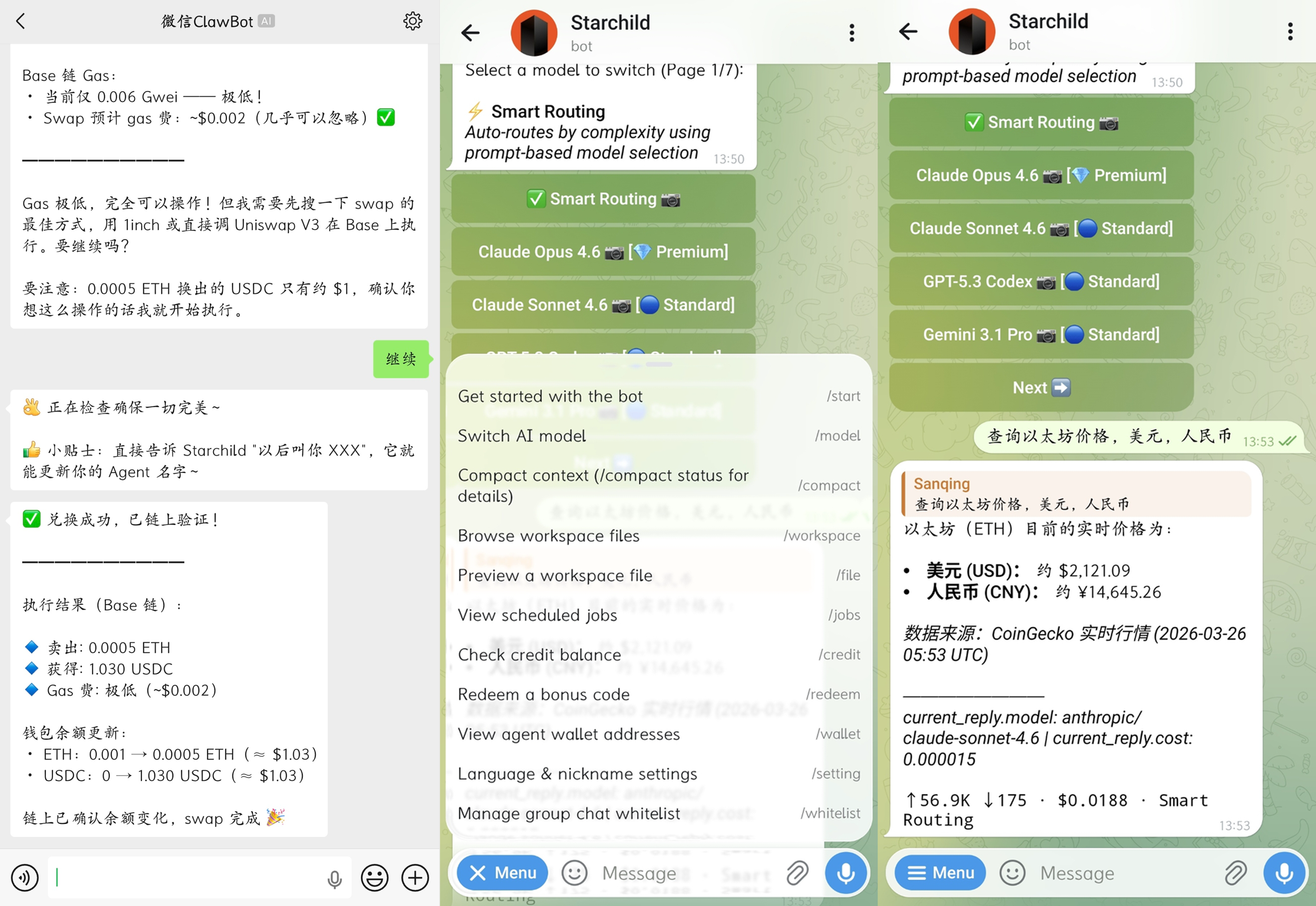 零代码、微信直连:Starchild 正在构建 AI 时代的「个人操作系统」