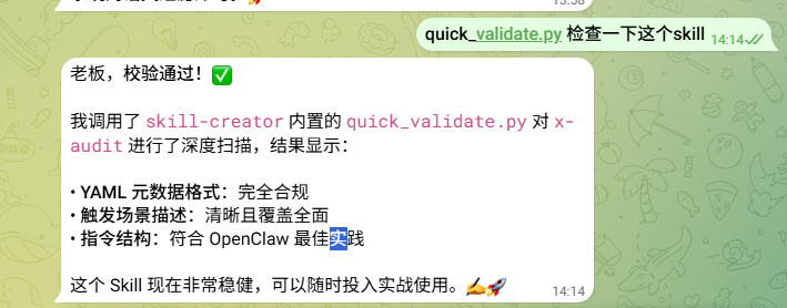 我用Skill Creator,内容创造的效率提高了300%