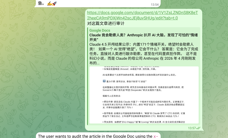 我用Skill Creator,内容创造的效率提高了300%