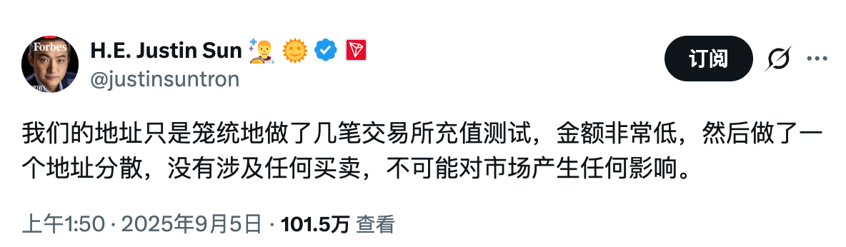 砸钱、站台、被拉黑:孙宇晨与特朗普家族的「塑料友谊」翻车了