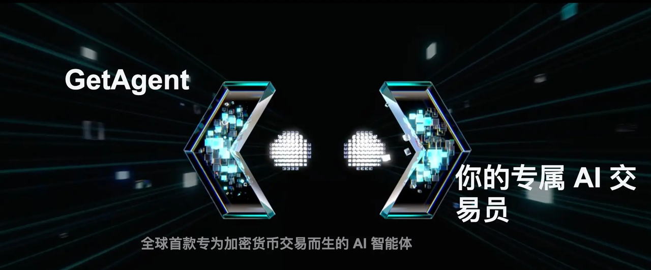 当72个App困住交易自由，Bitget用UEX证明「1 个就够了」