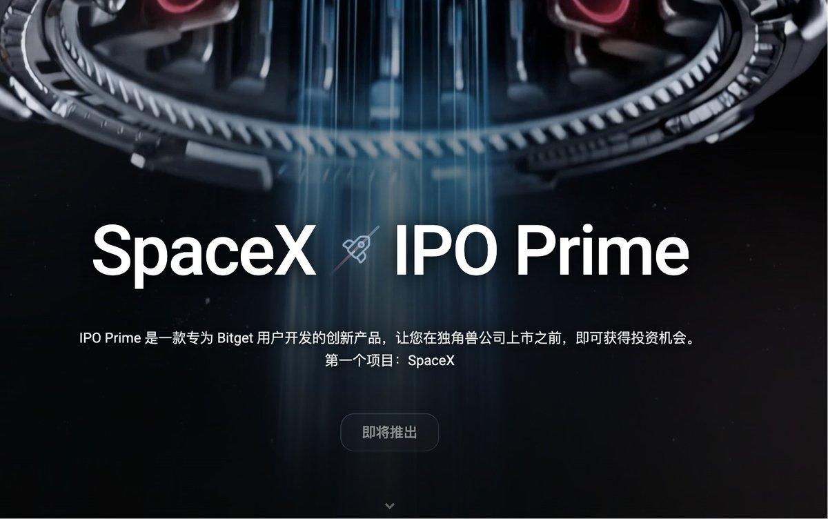 当72个App困住交易自由，Bitget用UEX证明「1 个就够了」