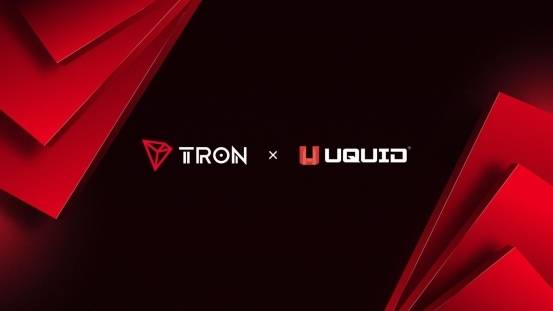 媒体报道：Uquid旗下票务平台Uquid Tickets正式上线波场TRON