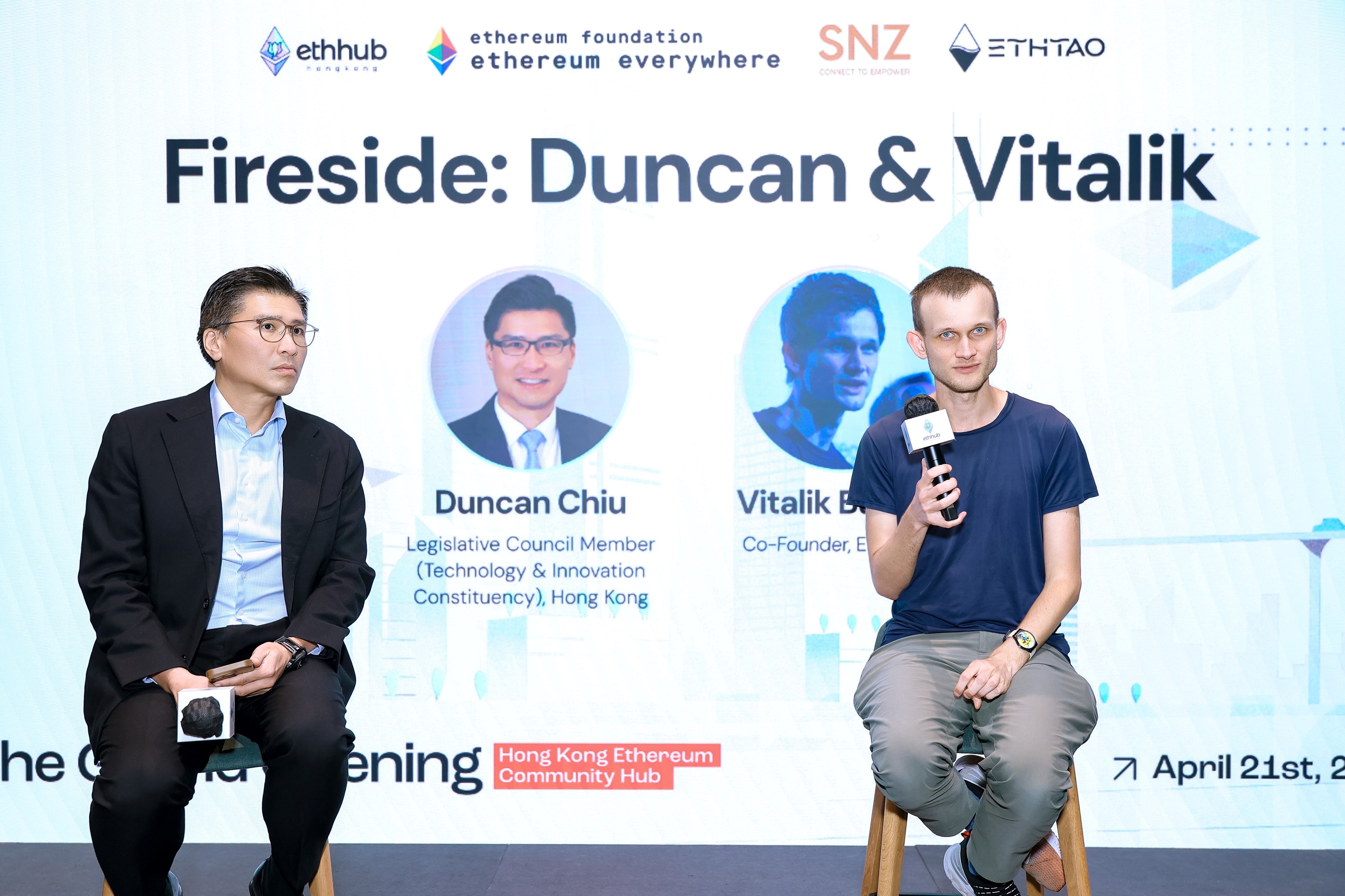 香港 Web3 嘉年华期间,Vitalik 与邱达根议员炉边对话实录