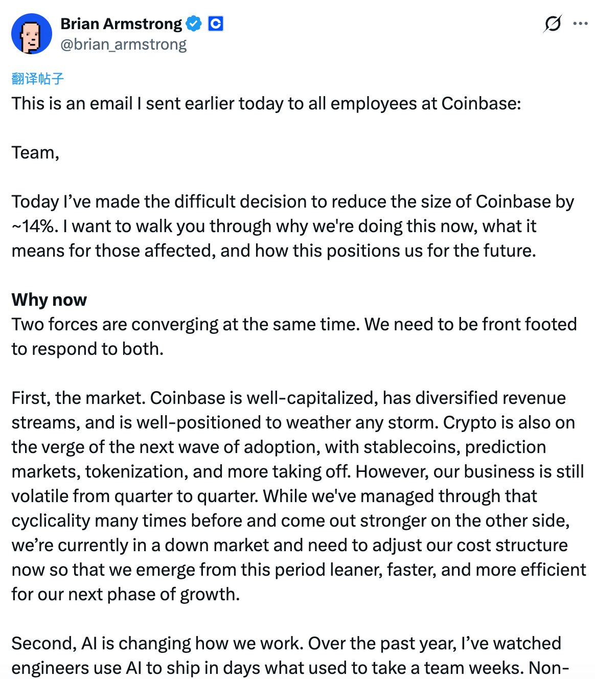 AI 又一次成了体面理由,从 Coinbase 裁员14%看Web3的现实困局