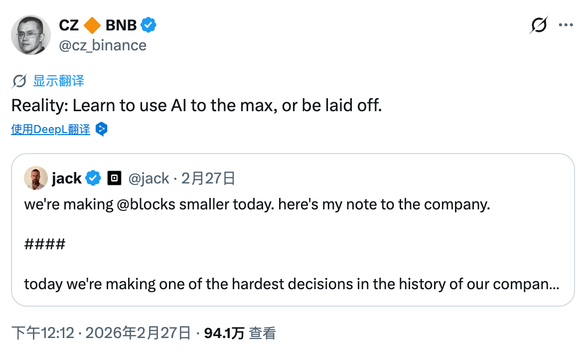 AI 又一次成了体面理由,从 Coinbase 裁员14%看Web3的现实困局